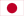 Japanese
