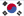 Korean